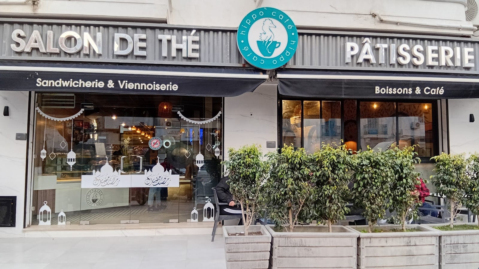 Hippo Café à Bizerte - Coffee Shop & Pâtisserie