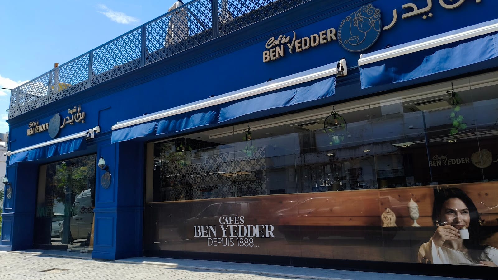 Cafés Ben Yedder Bizerte