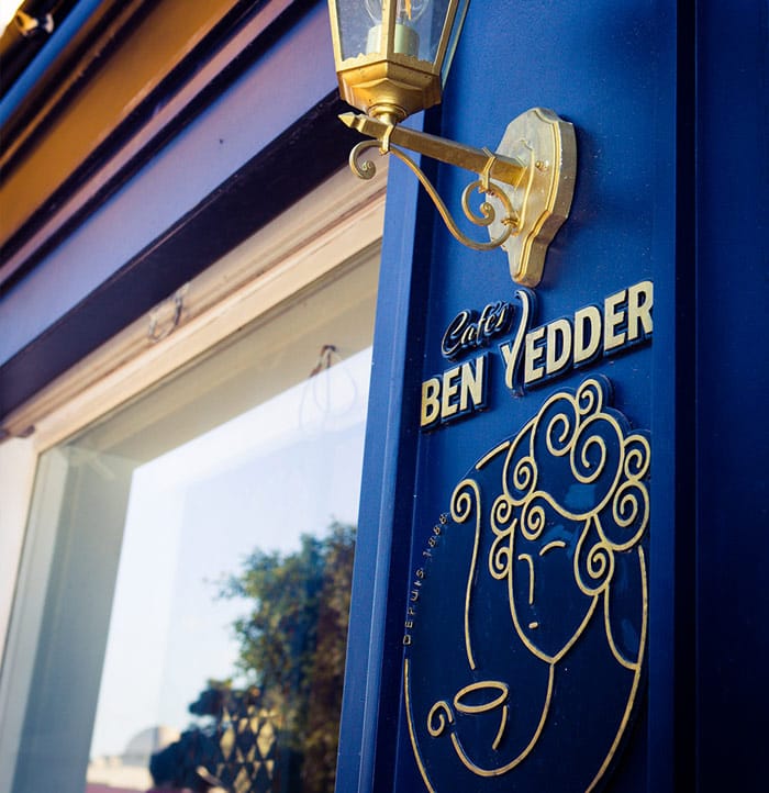 Cafés Ben Yedder Bizerte photo 4