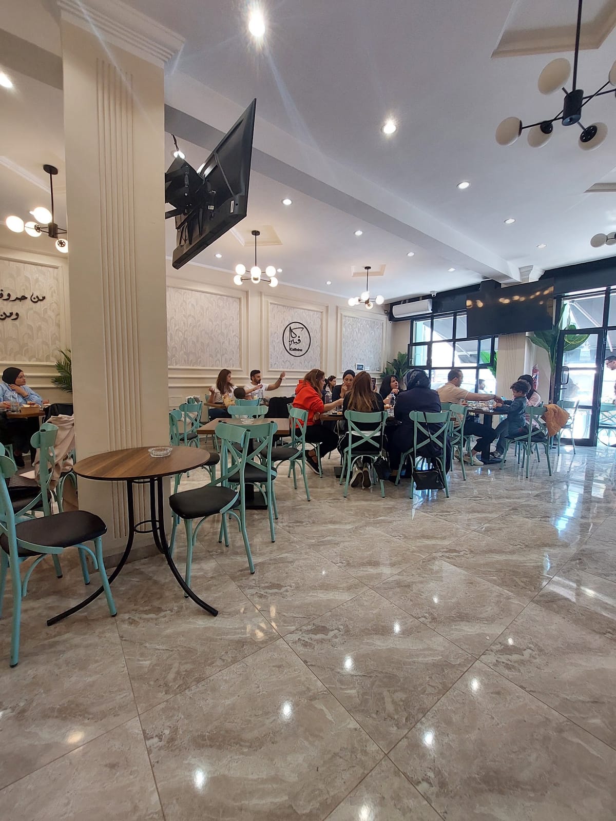 Caffeine café