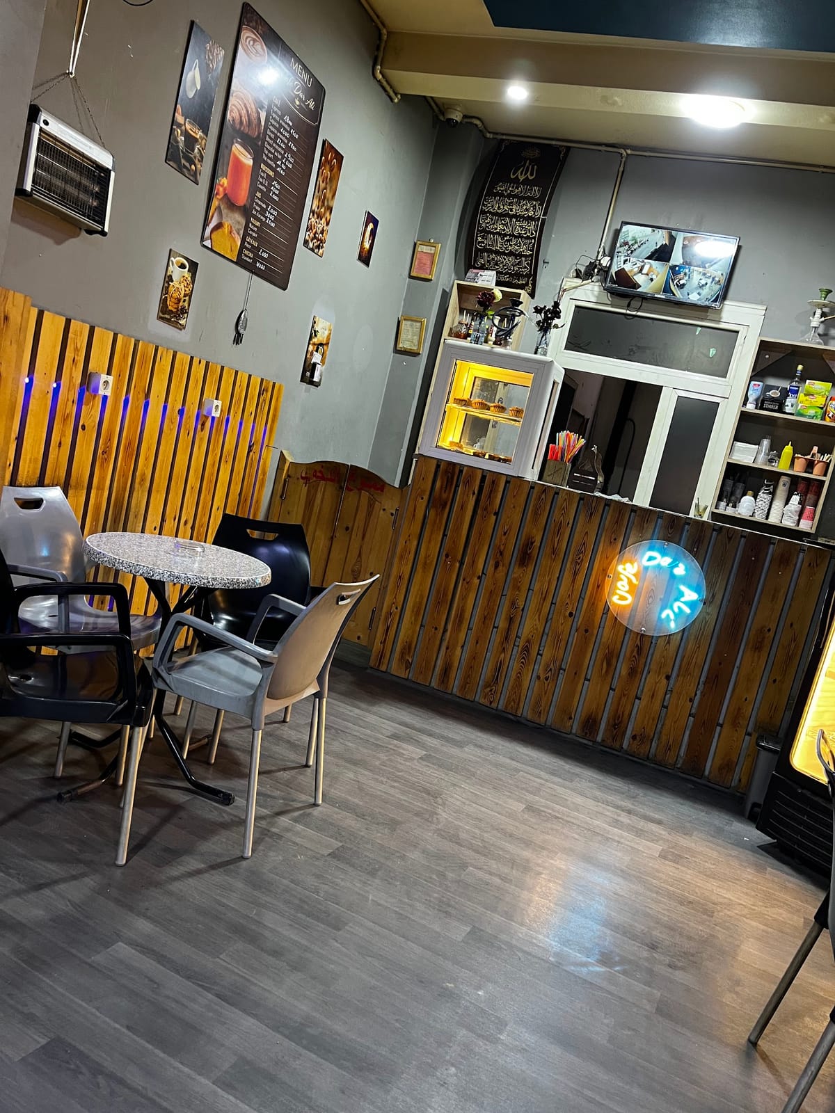 Café Dar Ali