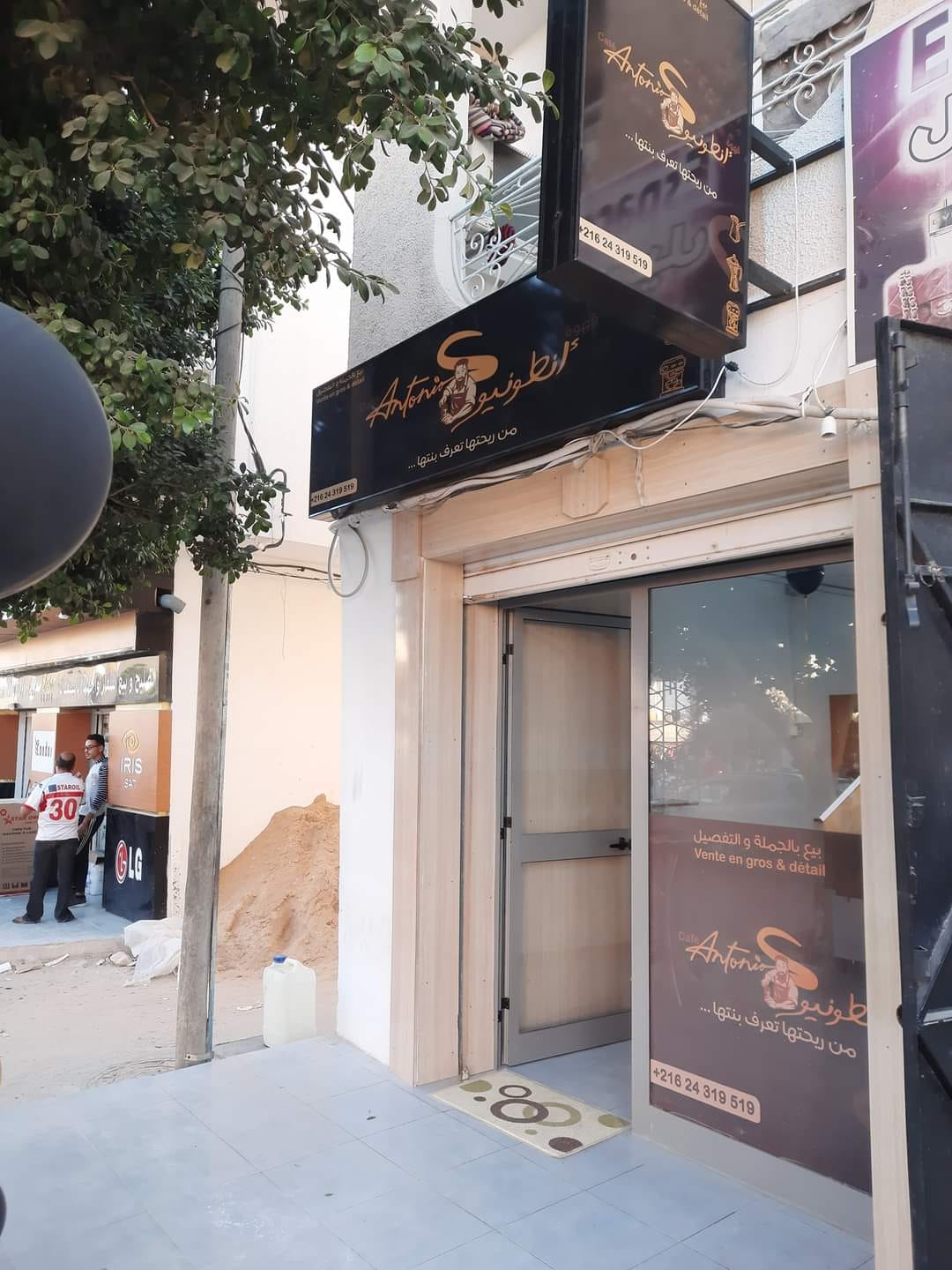 Café Antonio Gafsa