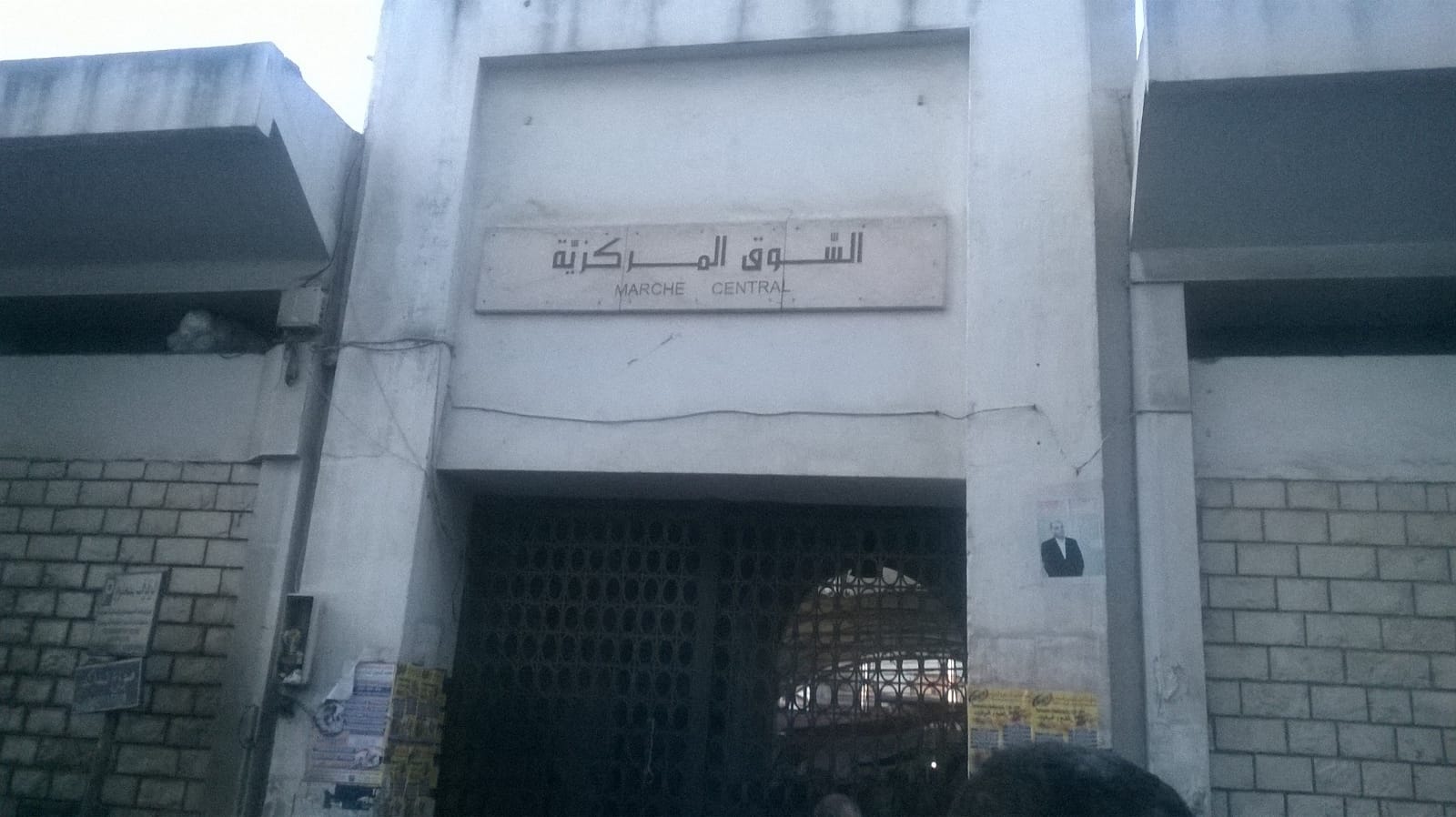 Café la Crème photo 2