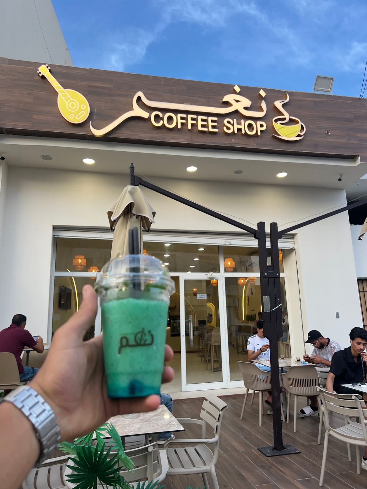 Nagham Coffee Shop