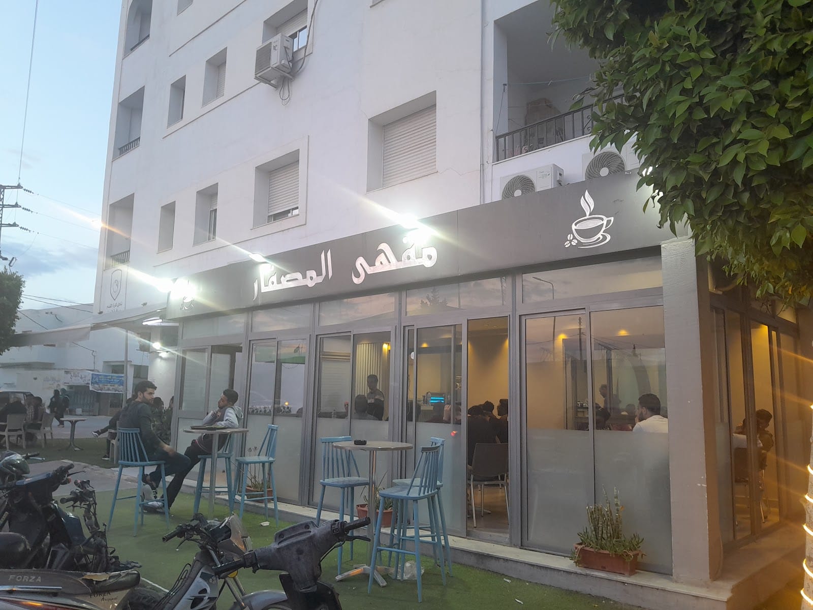 Café MESFAR