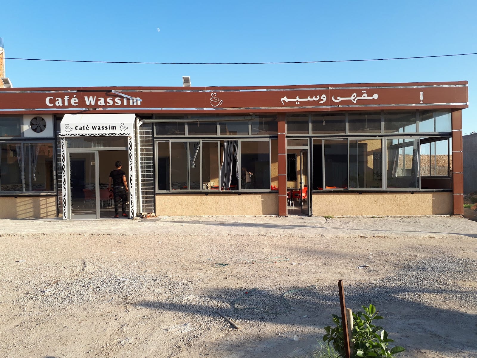 Café WASSIM