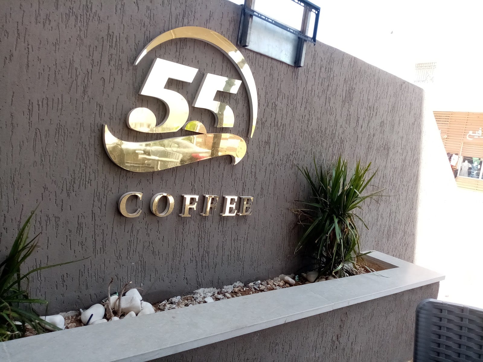 55 Coffe