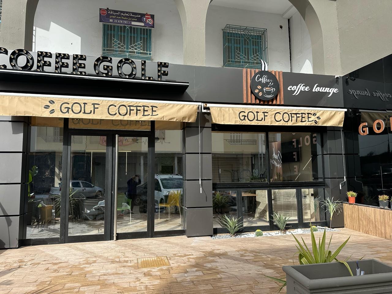 Café Golf
