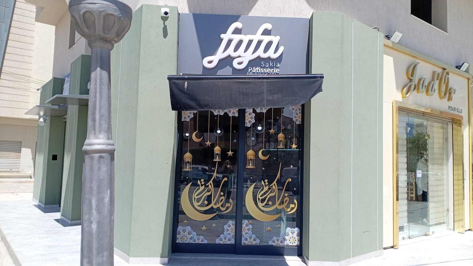 FAFA Patisserie sakia