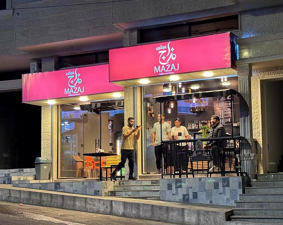 Mazaj Ajloun coffee