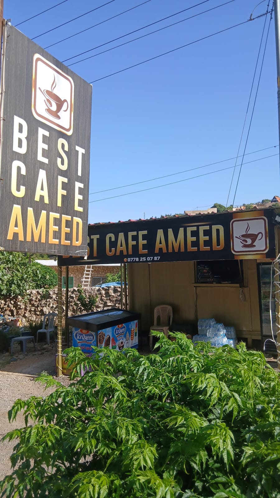 BEST CAFE AMEED أفضل مقهى عميد