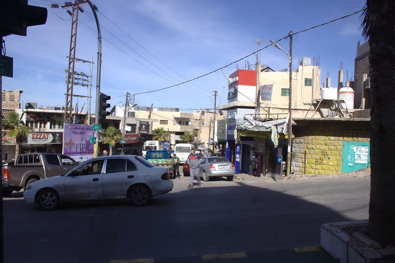 ALKURDI CAFE