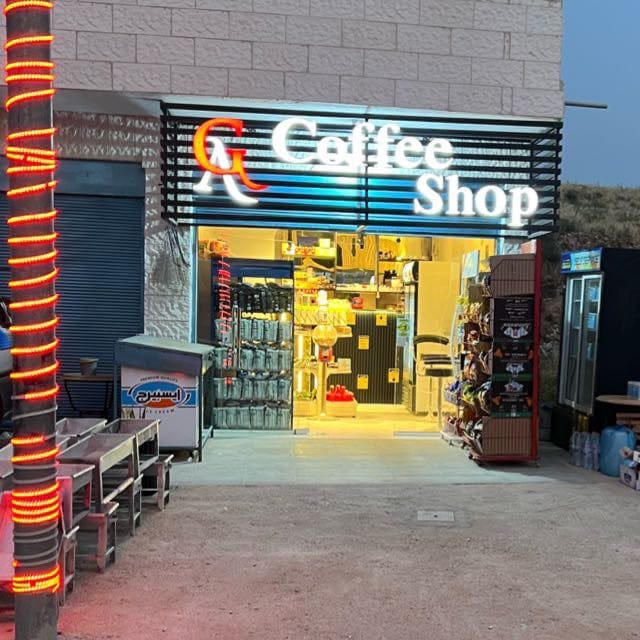GA coffee ajlon