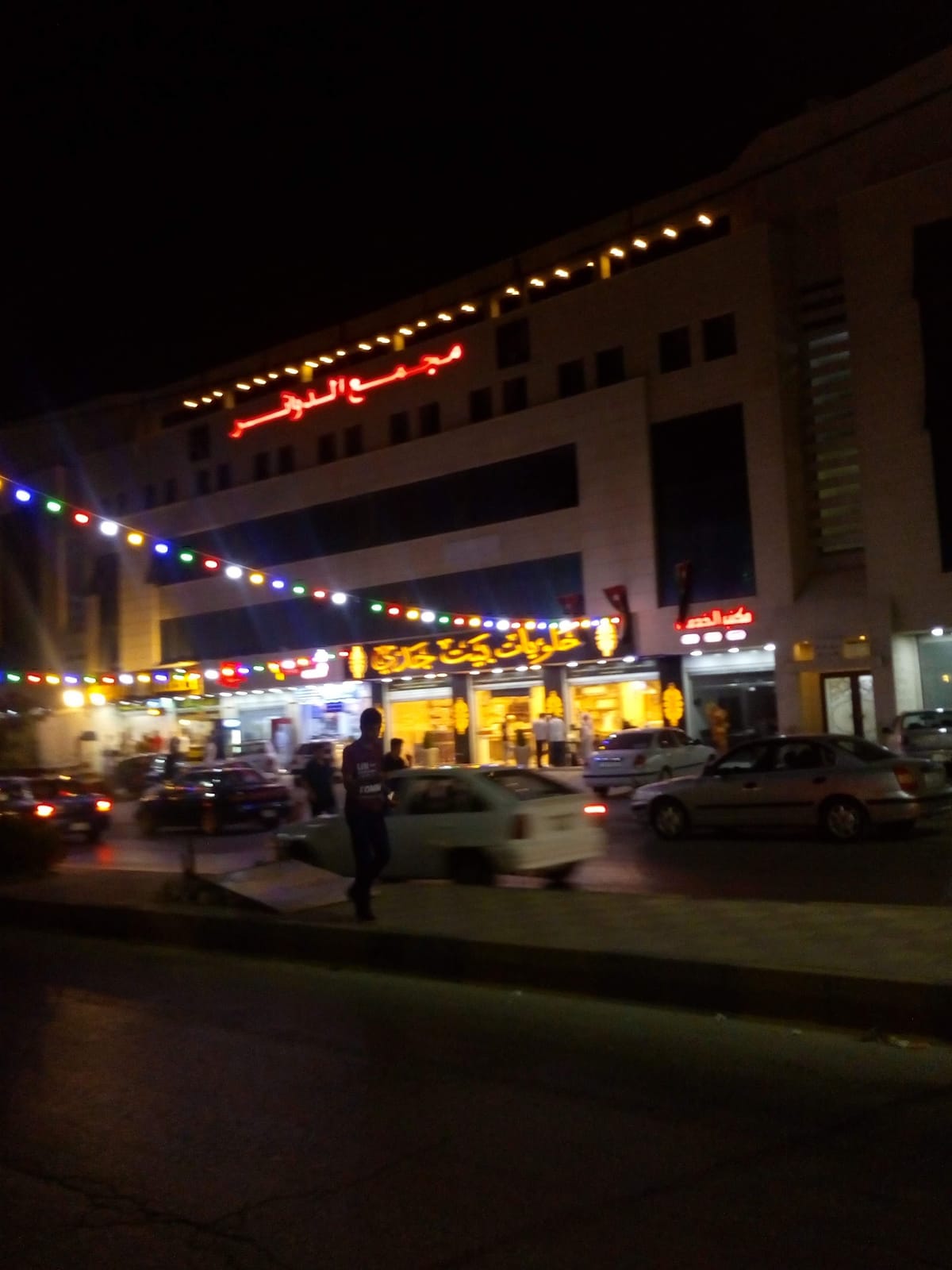 Friends Restaurant & Cafe