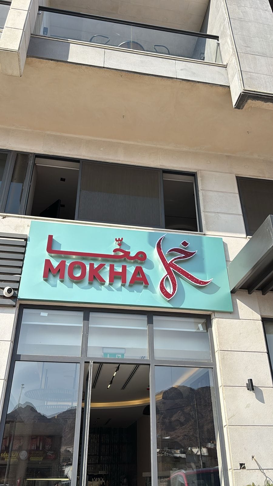 Mokha coffee manara