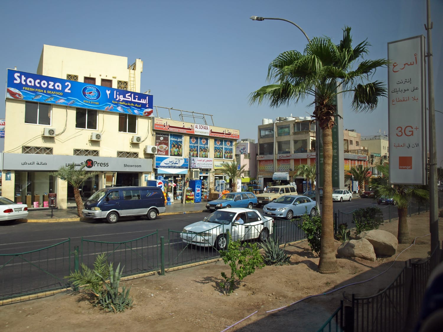 Mokha coffee manara photo 2