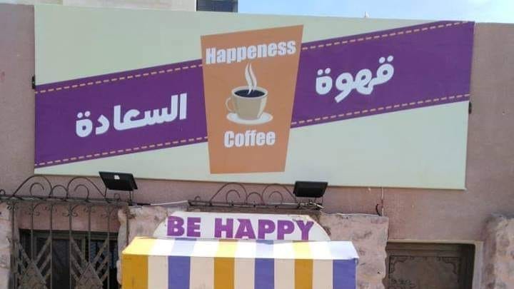 Happeness coffee