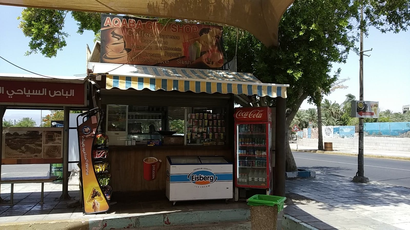Awaba city coffee shop