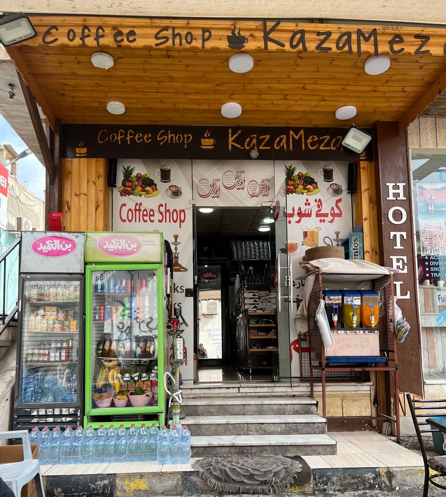 Coffee Shop KazaMeza
