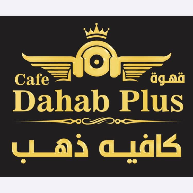 Cafe Dahab plus