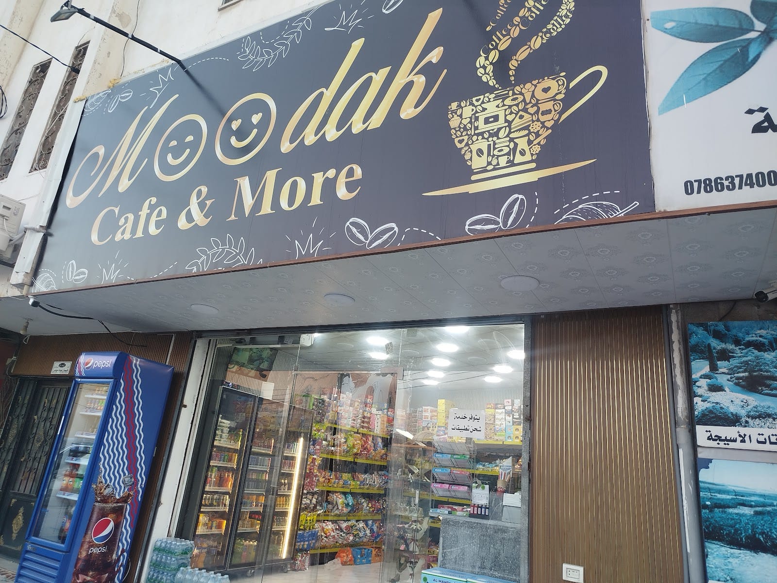 Moodak Cafe