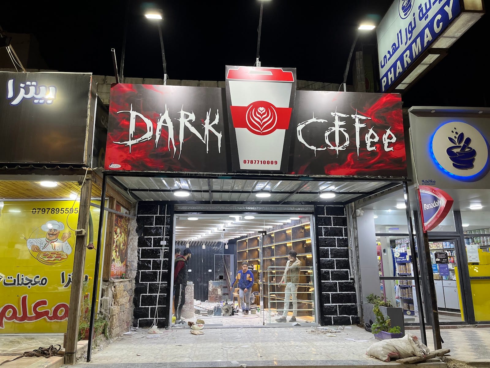 Dark coffee