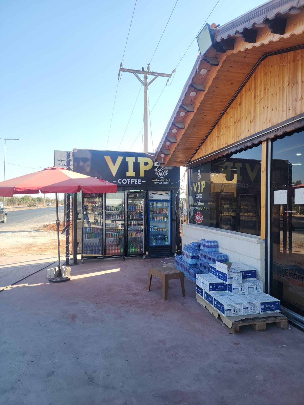 Cafe ( VIP )