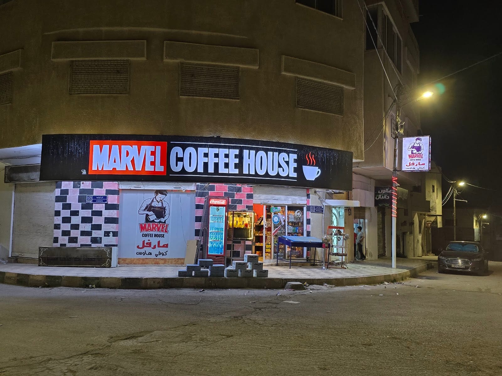 MARVEL COFFEE HOUSE