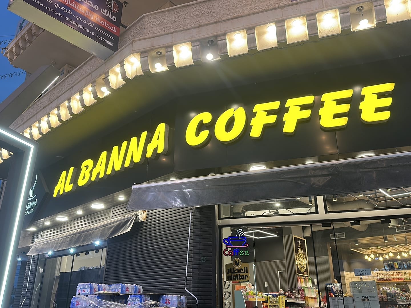 Albanna cafe