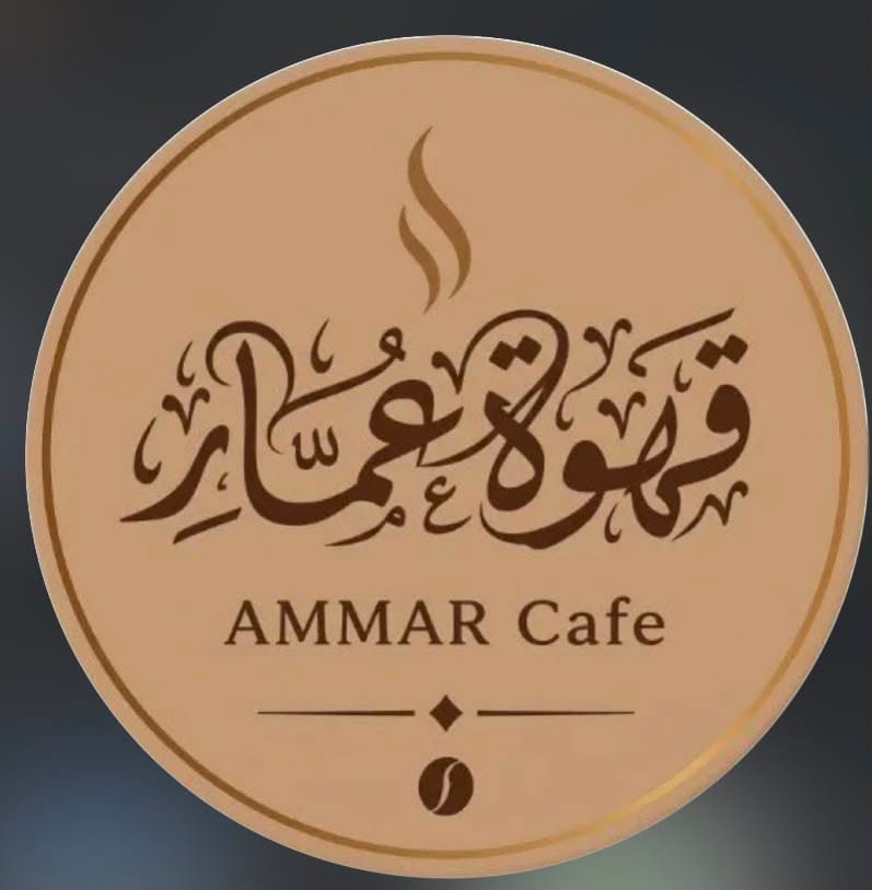 Ammar Cafe