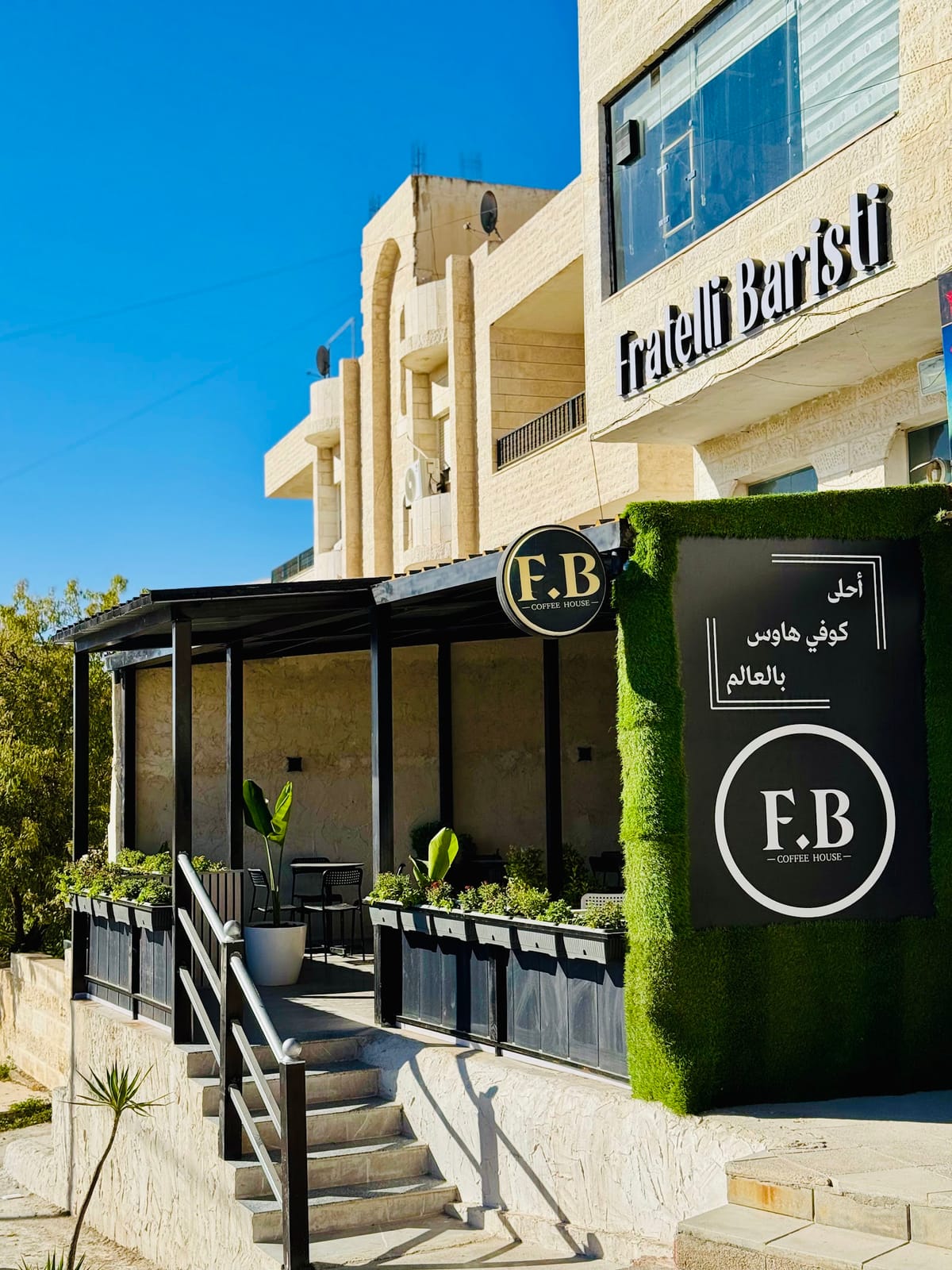 Fratelli Baristi (F.B) Coffee house