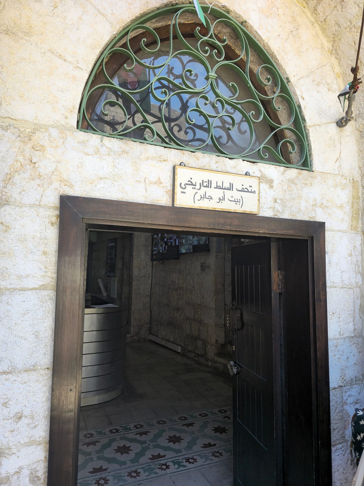 Tal J’adore تل جادور photo 3