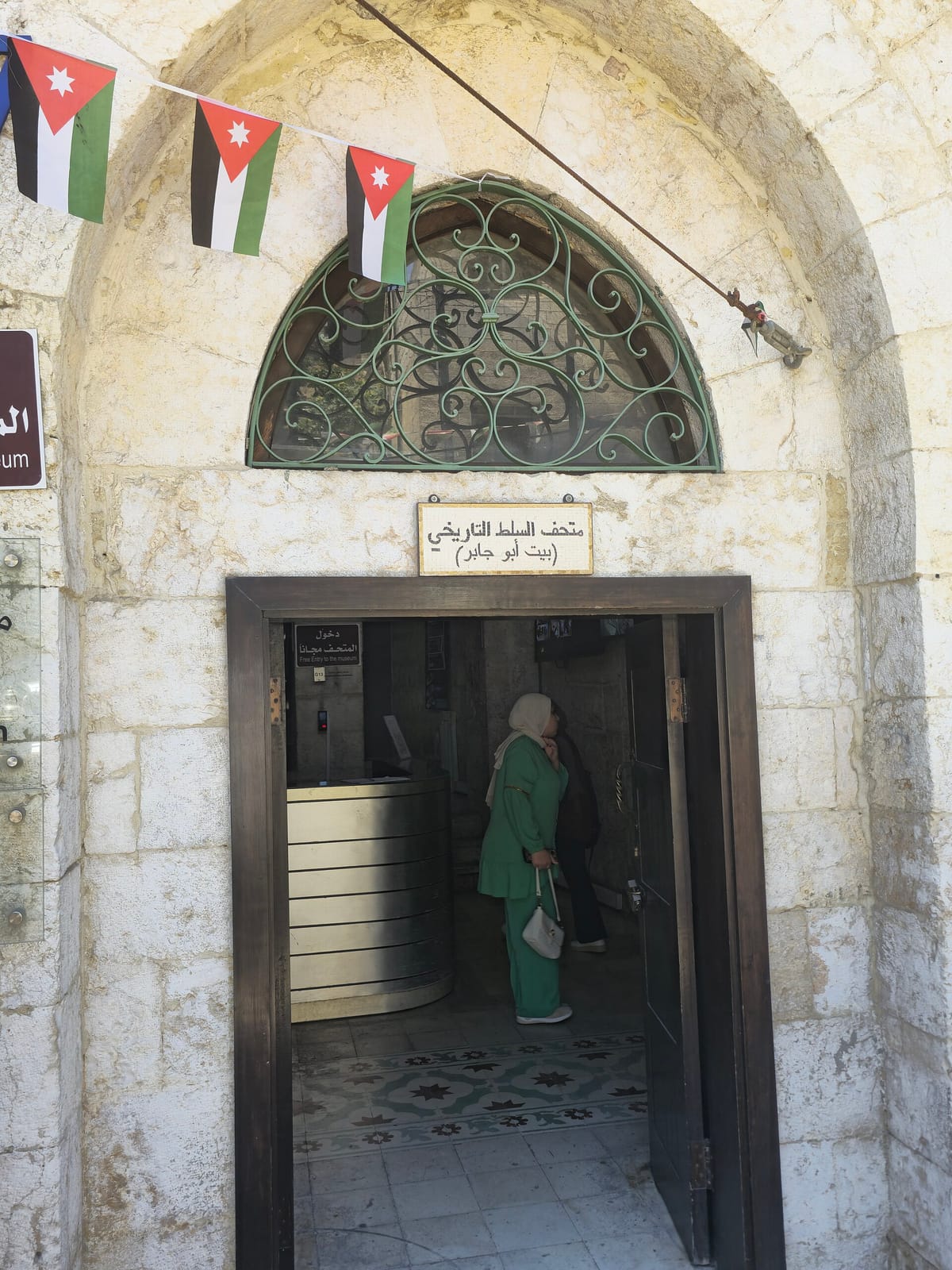 Tal J’adore تل جادور photo 5