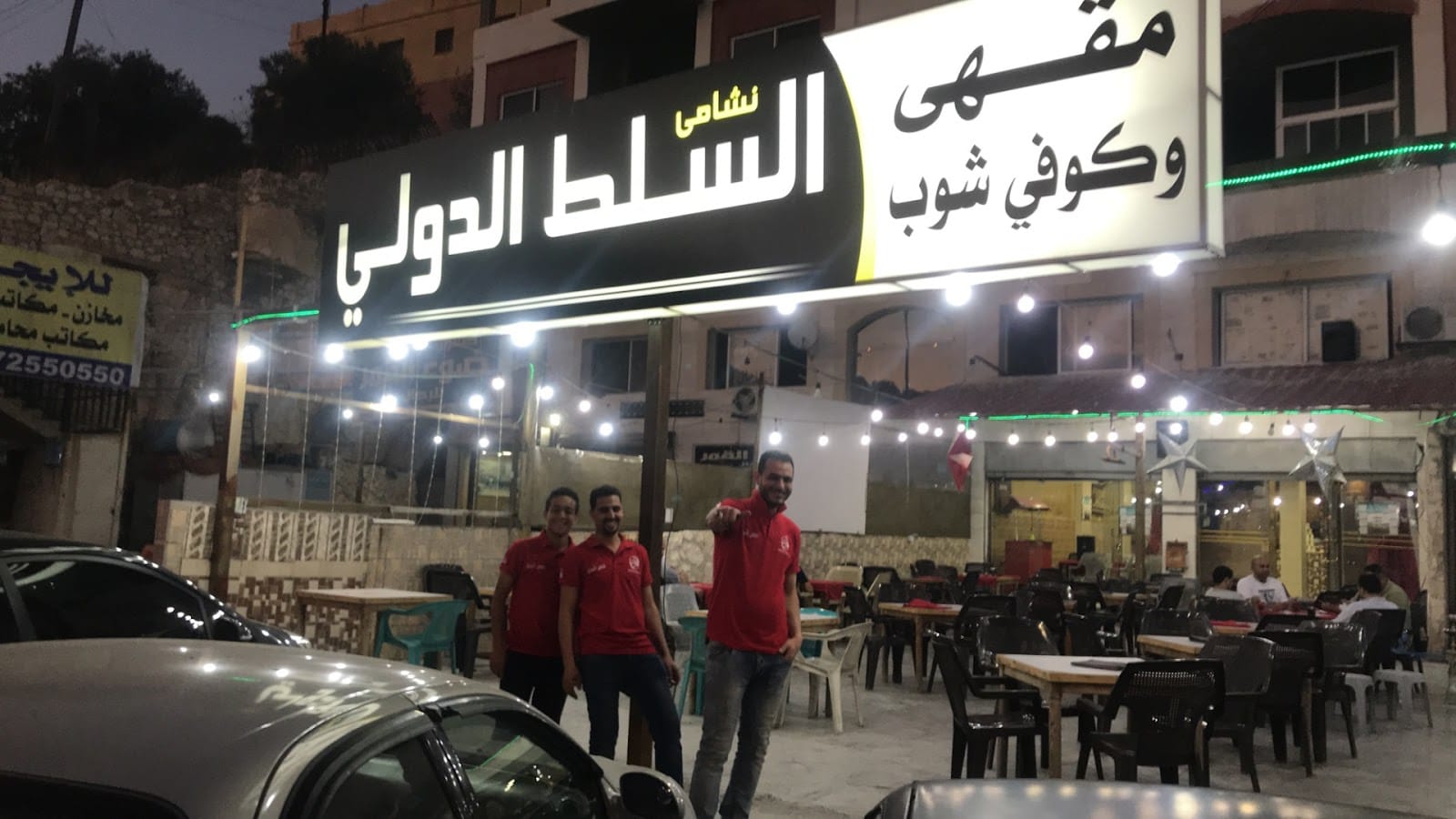 Salt international cafe