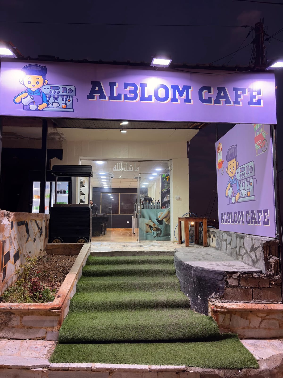 Al3lom cafe