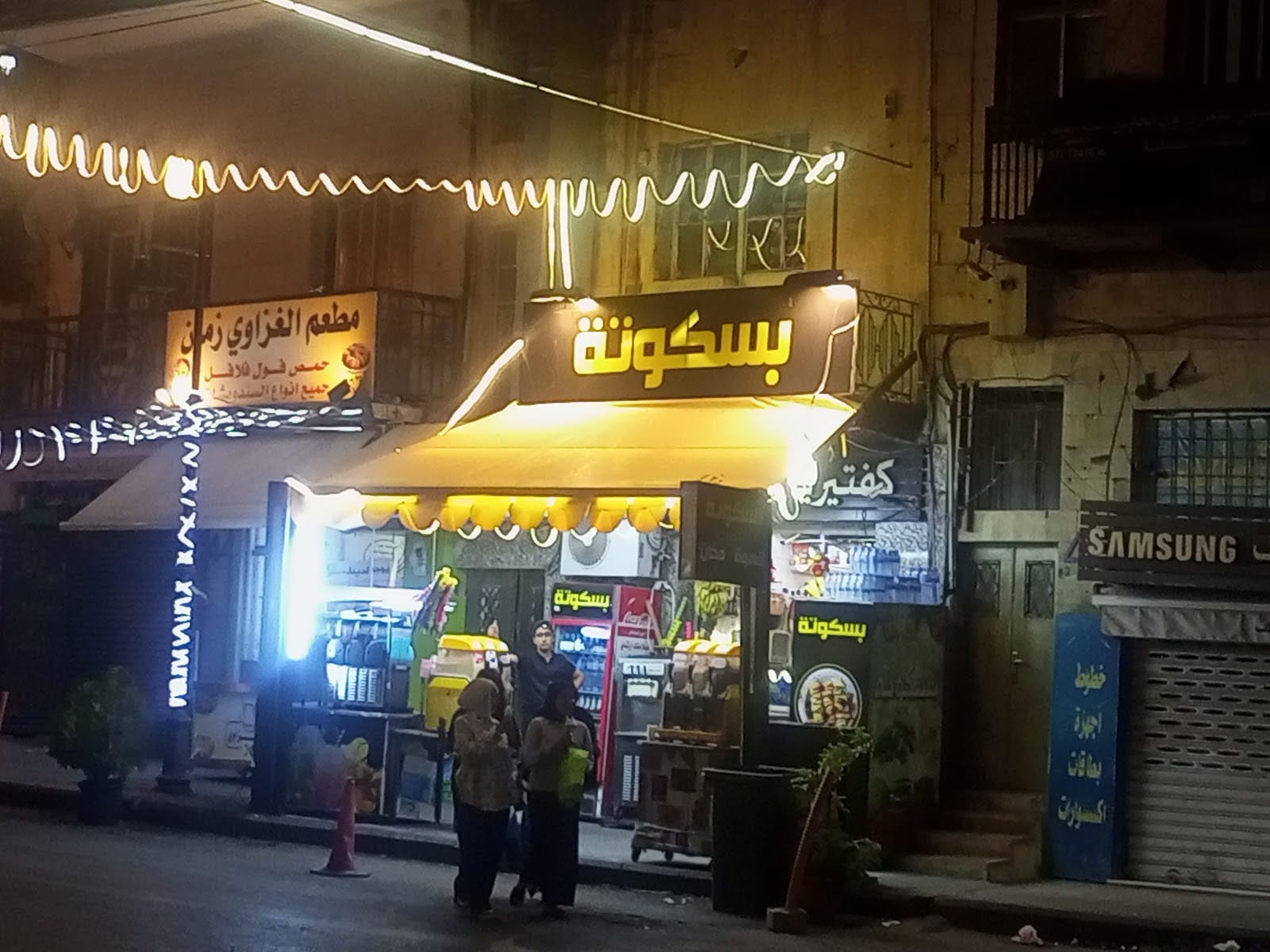 BASCOTA CAFE