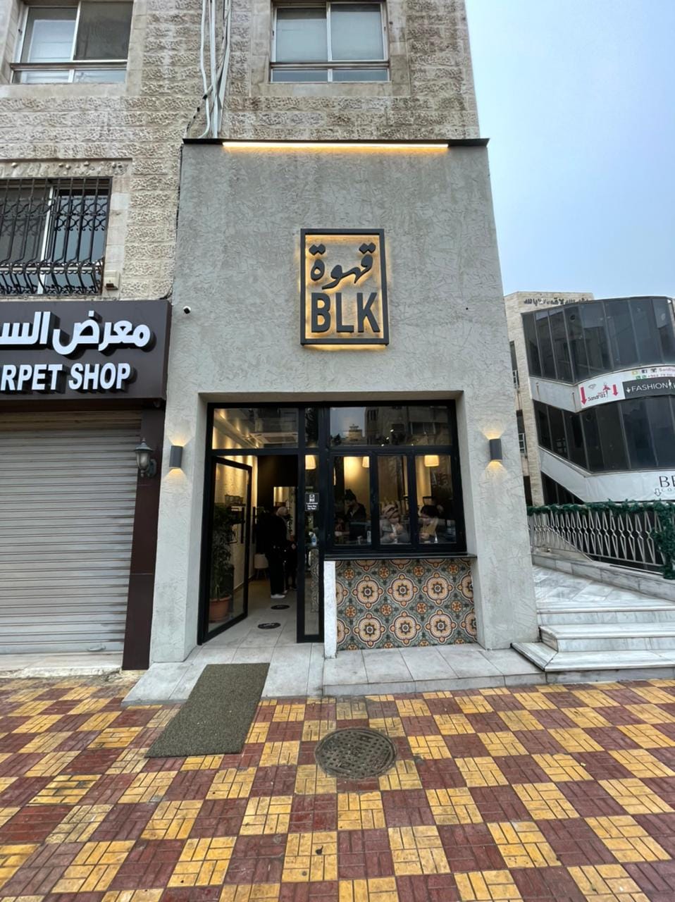 Qahwa BLK