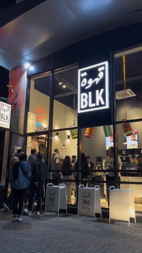 Qahwa BLK - Sport City