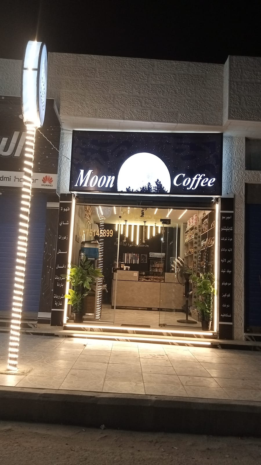 Moon Caffee