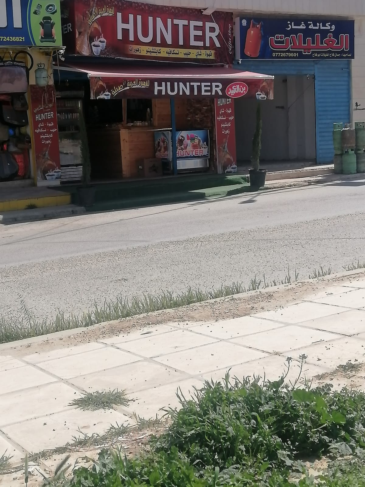 HUNTER cofe