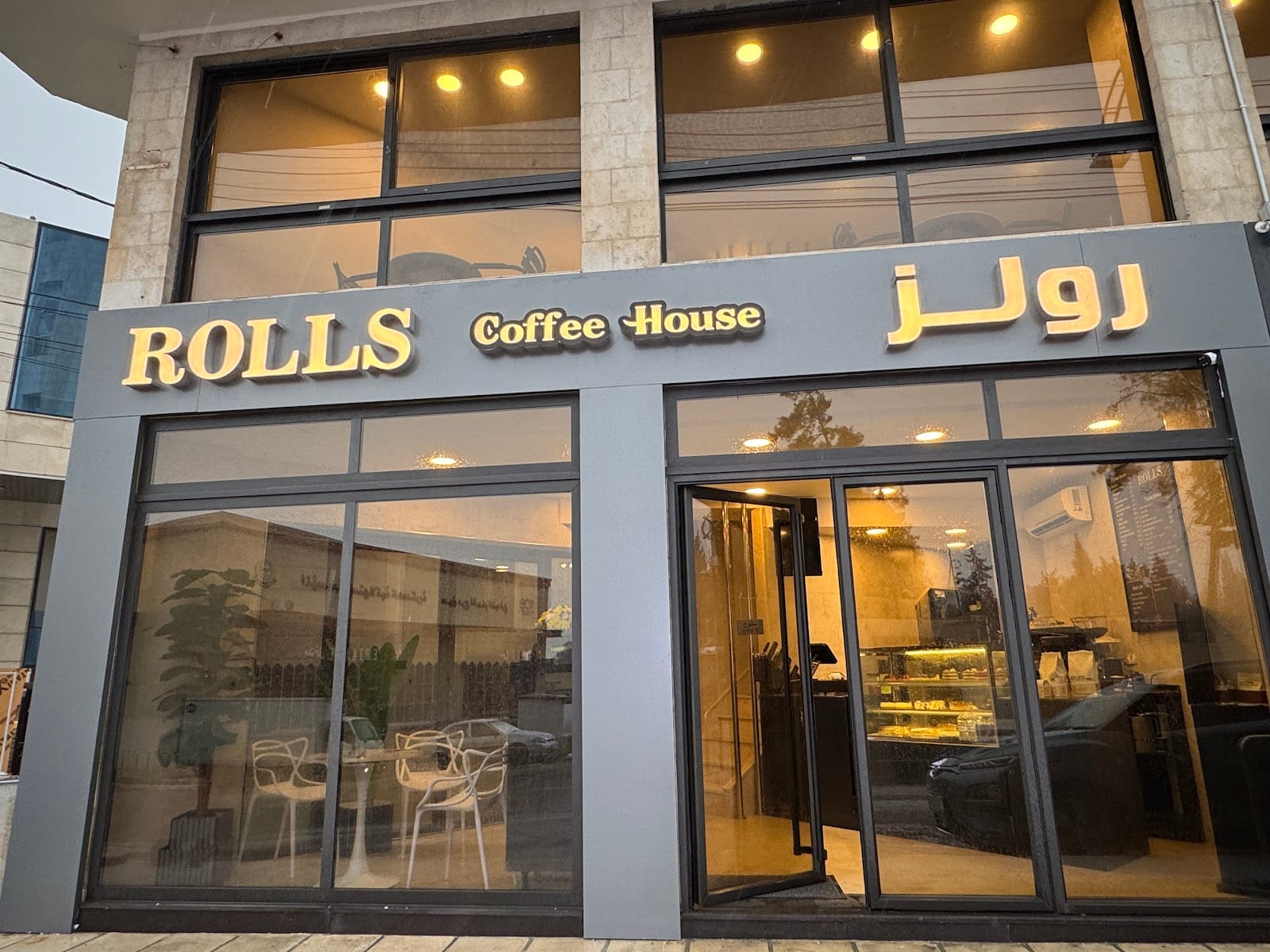 Rolls coffee house/رولز كوفي هاوس