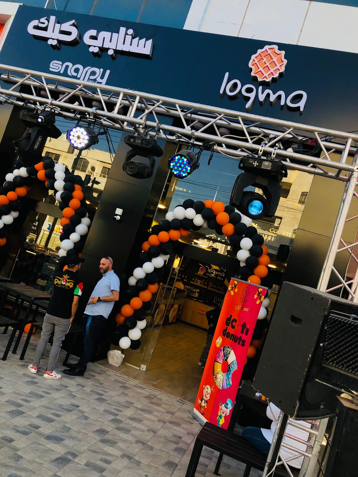 Loqma sweet shop & coffee house