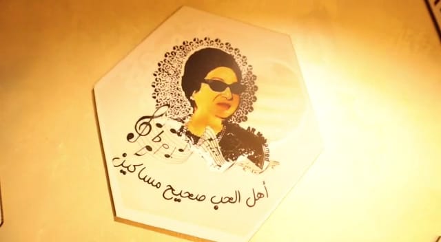 Azad Cafe كوفي شوب ازاد