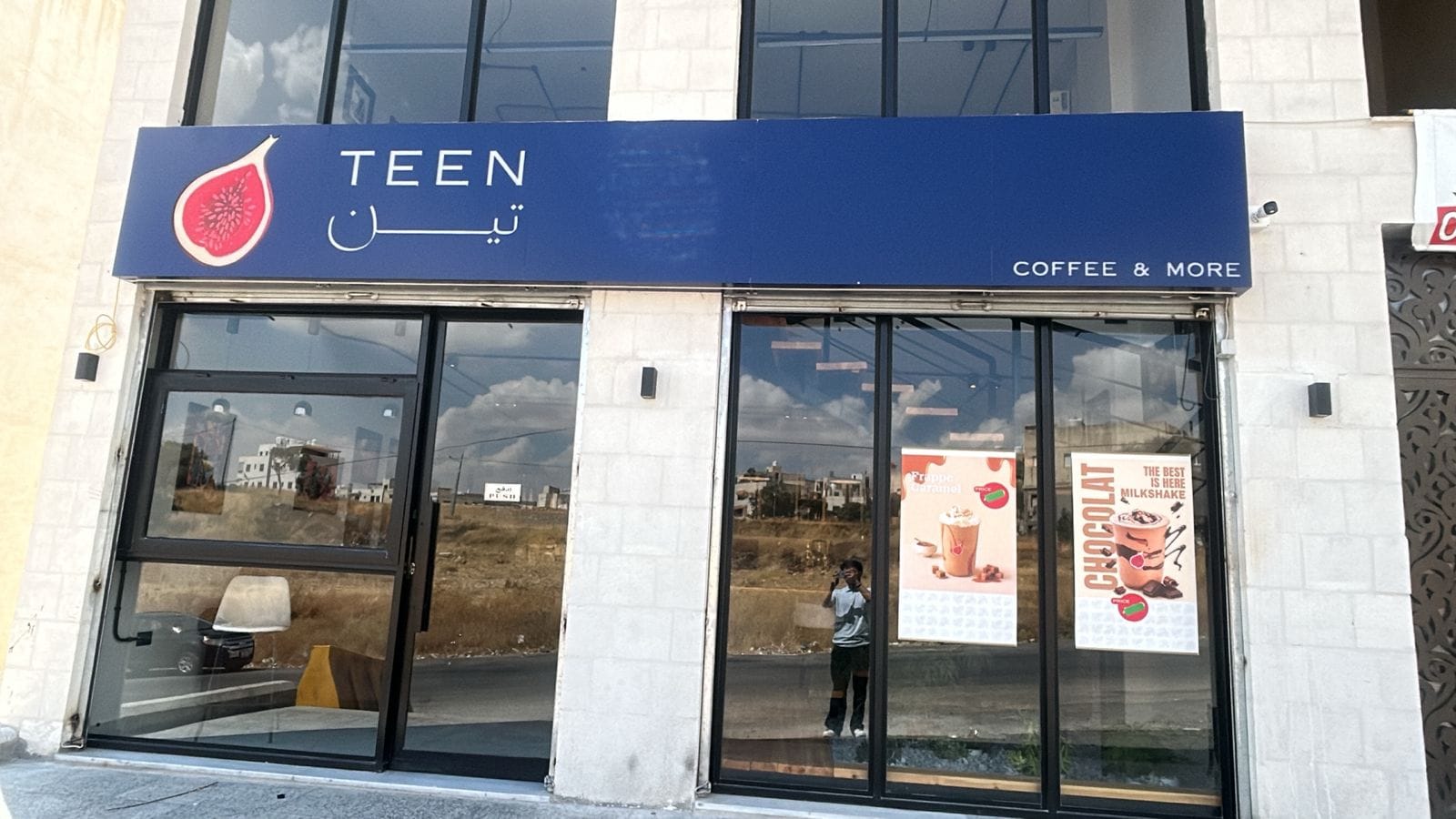 Teen Coffee & More