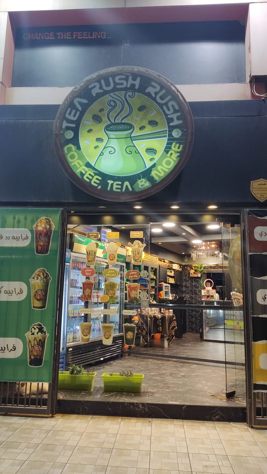 Tea_Rush_Rush