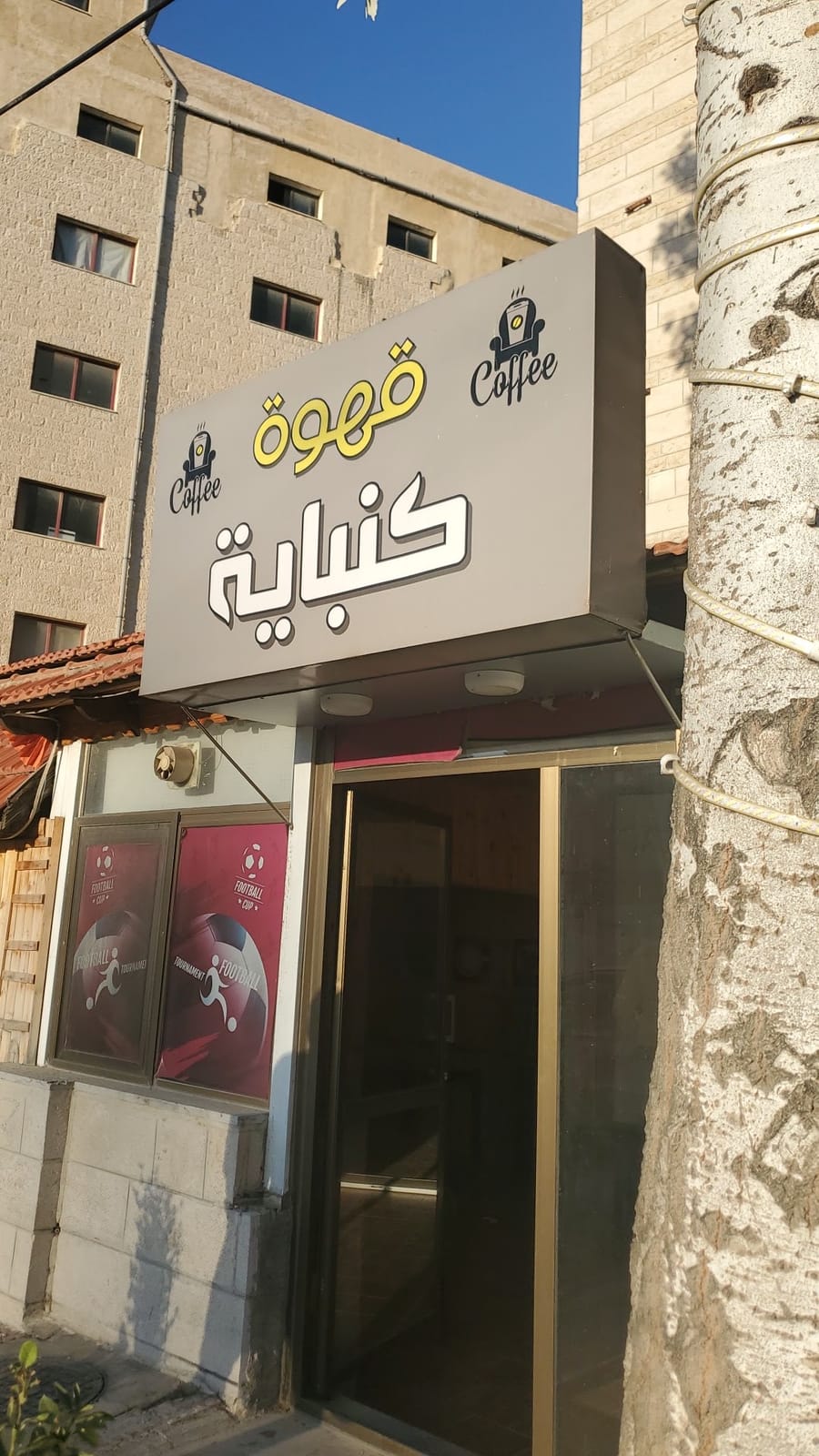 Sofa Cafe