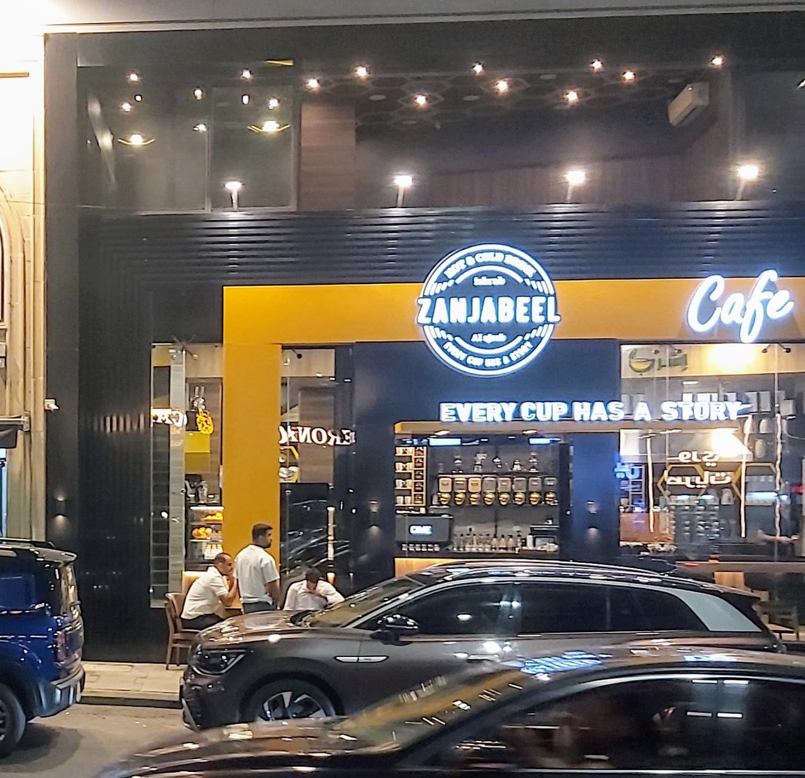 Zanjabeel Cafe