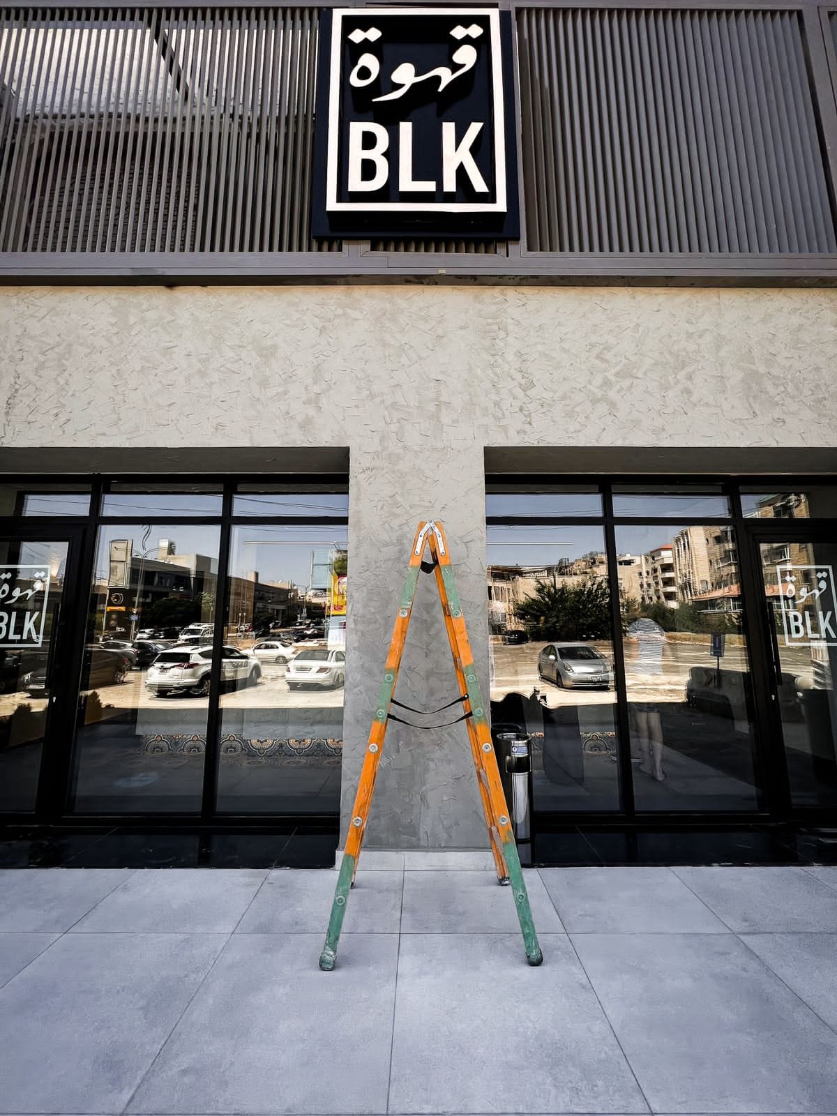 Qahwa BLK - Khalda Branch