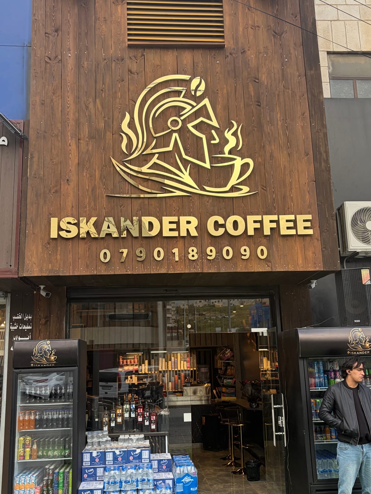 Iskander coffee