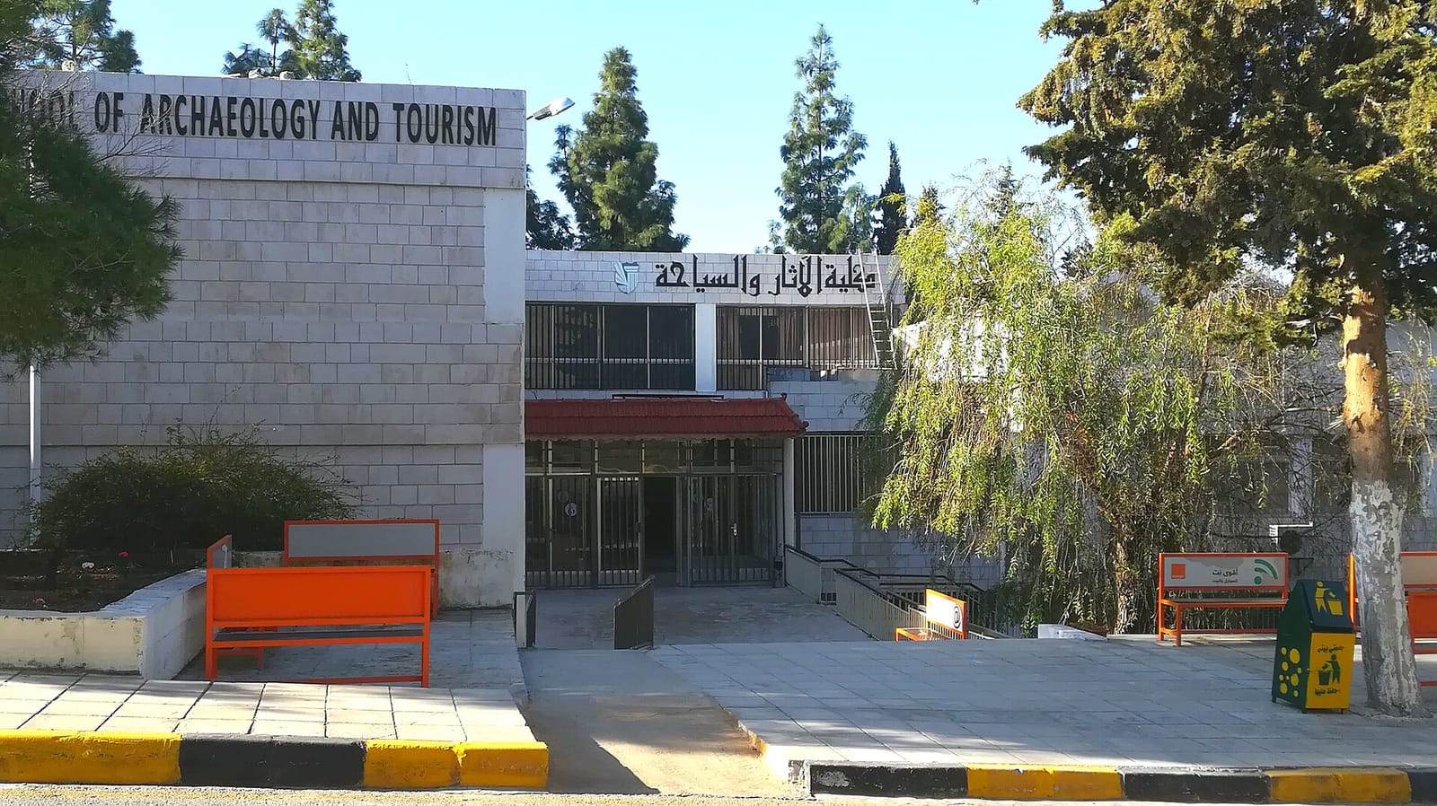 Comma Coffee University Of Jordan, North Gate ❜ كوما كوفي الجامعة الاردنية البوابه الشماليه photo 3